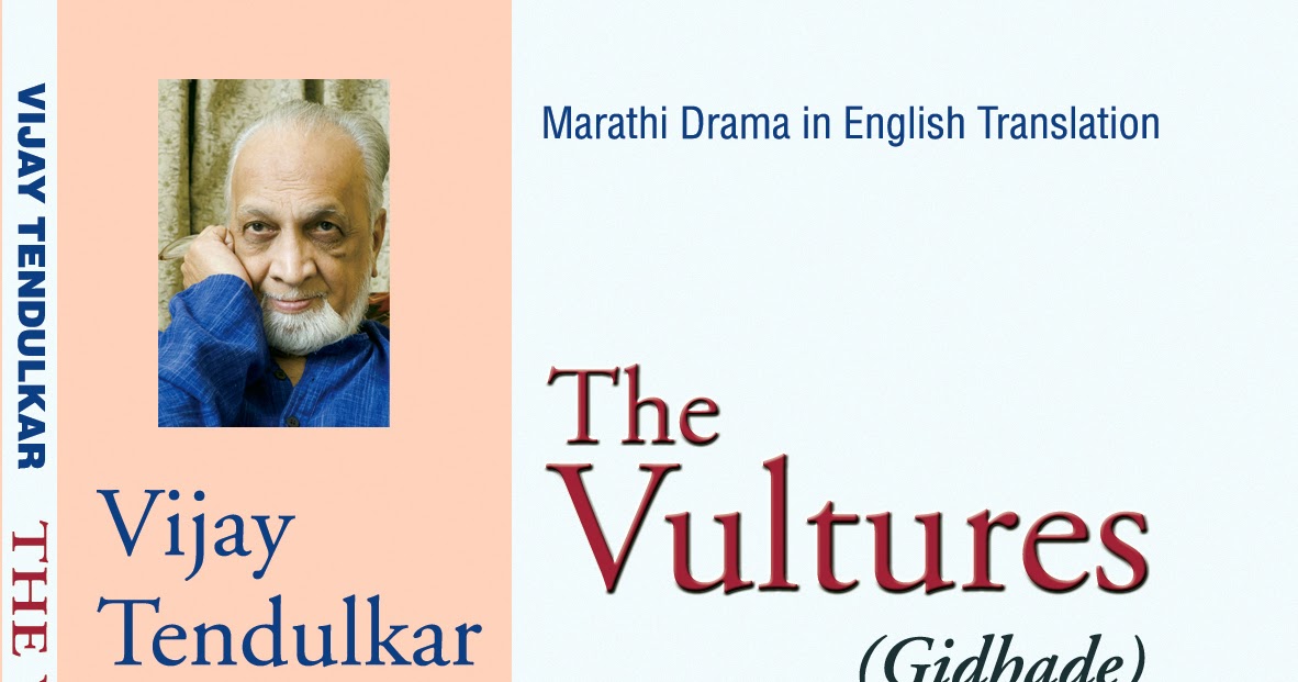 the vultures summary vijay tendulkar